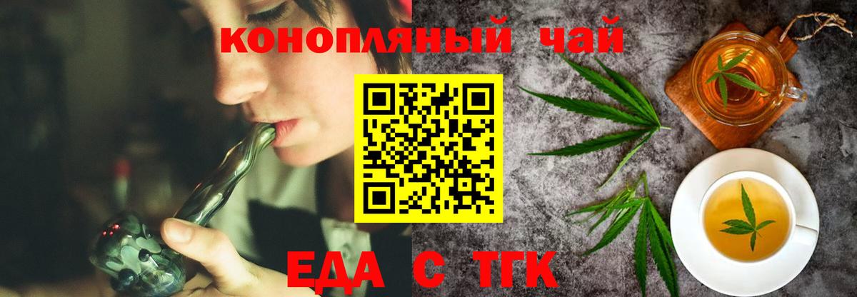 Canna-Cookies марихуана Ялуторовск