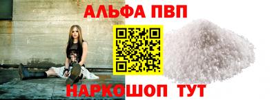 мяу мяу мука Краснокаменск