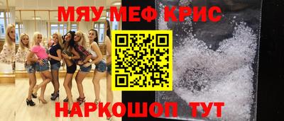соль ск Краснознаменск