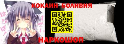 соль ск Краснознаменск