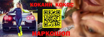 мяу мяу мука Краснокаменск