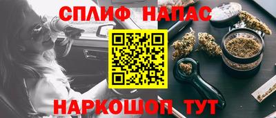 соль ск Краснознаменск