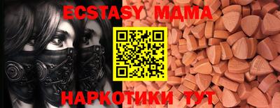 мяу мяу мука Краснокаменск