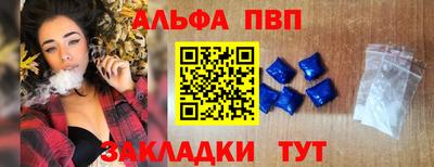 соль ск Краснознаменск