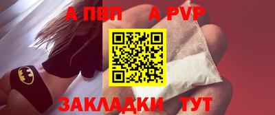 мяу мяу мука Краснокаменск