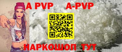 Альфа ПВП Краснодар