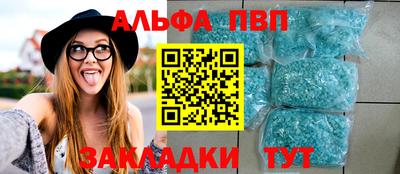 мяу мяу мука Краснокаменск