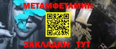 мяу мяу мука Краснокаменск