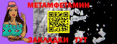 мяу мяу мука Краснокаменск