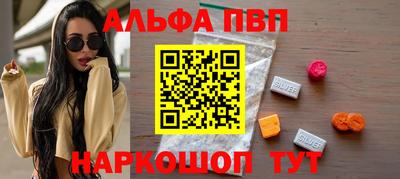 соль ск Краснознаменск