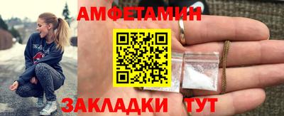 мяу мяу мука Краснокаменск