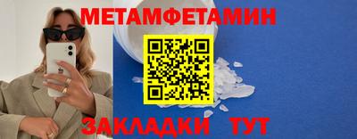 соль ск Краснознаменск