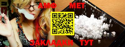 мяу мяу мука Краснокаменск