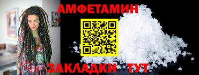 соль ск Краснознаменск
