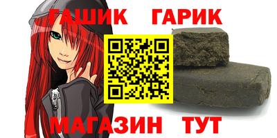 мяу мяу мука Краснокаменск