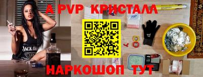 соль ск Краснознаменск