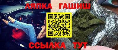 мяу мяу мука Краснокаменск