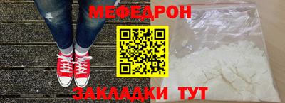 соль ск Краснознаменск