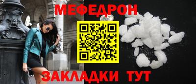 соль ск Краснознаменск
