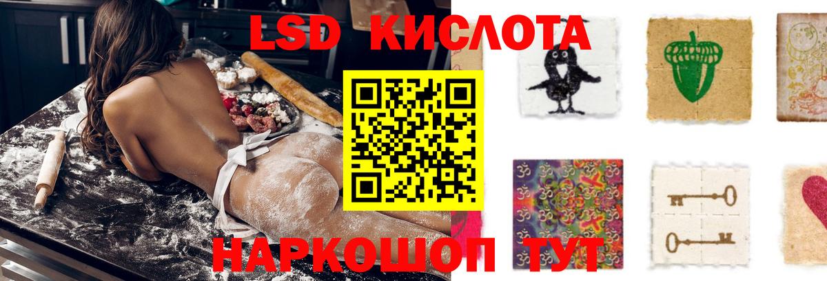 Ялуторовск  Лсд 25 экстази  Вход с VPN  Лсд 25 экстази ecstasy  ЛСД экстази ecstasy 